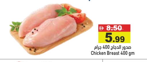 available at أسواق رامز in الإمارات العربية المتحدة , الامارات - رَأْس ٱلْخَيْمَة