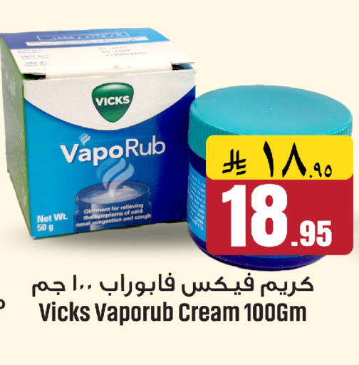 available at We One Shopping Center in KSA, Saudi Arabia, Saudi - Al Khobar