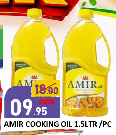 available at ROYAL GULF HYPERMARKET LLC in UAE - Abu Dhabi