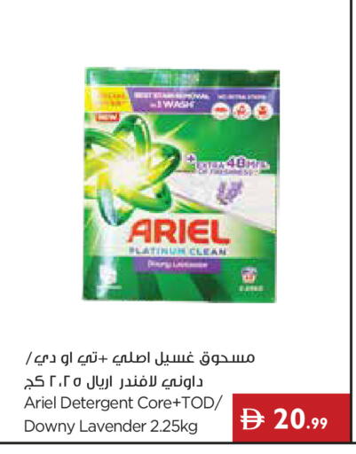 available at Istanbul Supermarket in UAE - Dubai