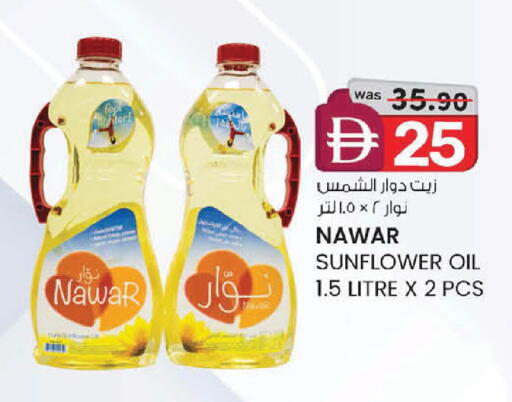 available at صفا هايبر in الإمارات العربية المتحدة , الامارات - ٱلْعَيْن‎