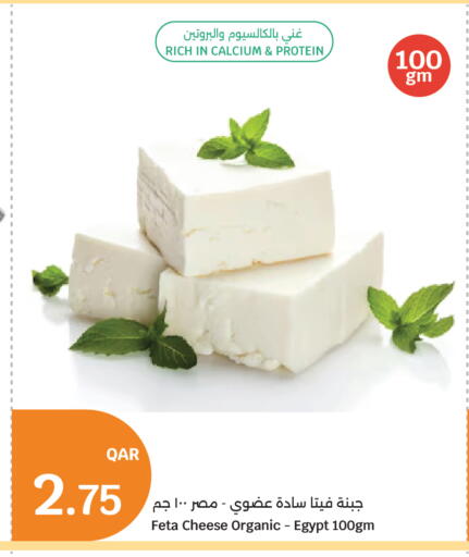 available at City Hypermarket in Qatar - Umm Salal