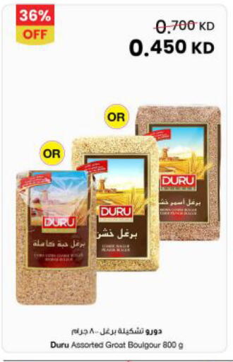 available at The Sultan Center in Kuwait - Jahra Governorate