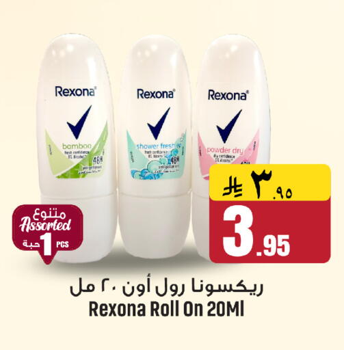 available at We One Shopping Center in KSA, Saudi Arabia, Saudi - Al Khobar