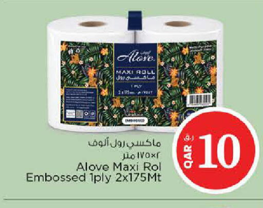 available at Nesto in Qatar - Al Shamal