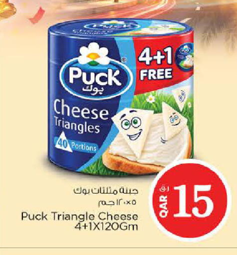 available at Nesto in Qatar - Al Shamal
