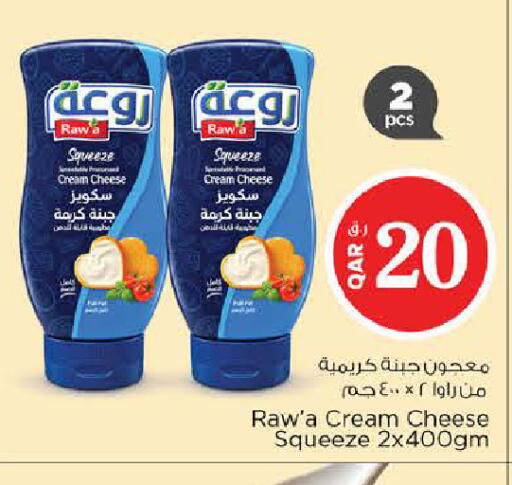 available at Nesto in Qatar - Al Shamal