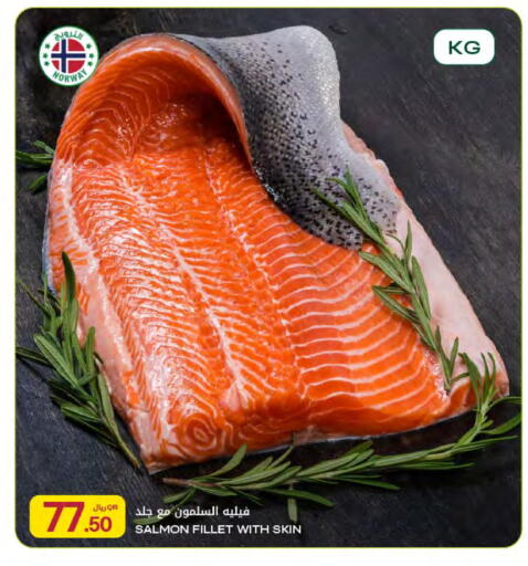 available at شركة الميرة للمواد الاستهلاكية in قطر - الخور