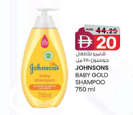 available at ك. الم. للتجارة in الإمارات العربية المتحدة , الامارات - دبي