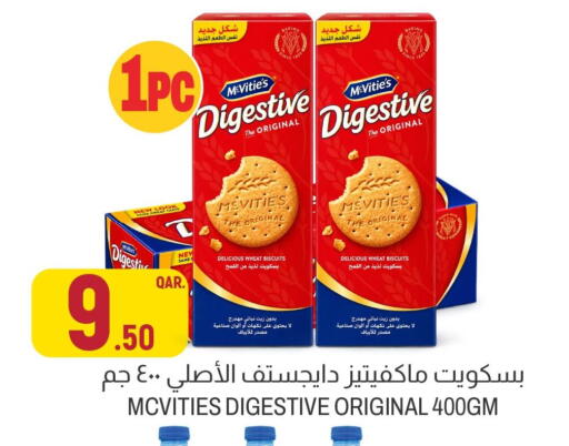 available at أسواق الملكي فرش in قطر - الضعاين