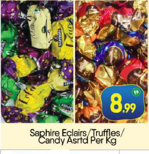 available at بيج مارت in الإمارات العربية المتحدة , الامارات - أبو ظبي