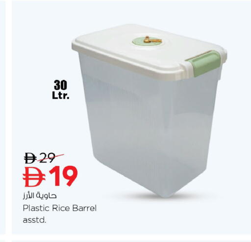 available at نستو هايبرماركت in الإمارات العربية المتحدة , الامارات - أبو ظبي