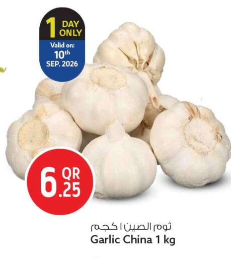 Garlic from China available at سفاري هايبر ماركت in قطر - الشمال
