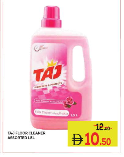 available at كيرالا هايبرماركت in الإمارات العربية المتحدة , الامارات - رَأْس ٱلْخَيْمَة