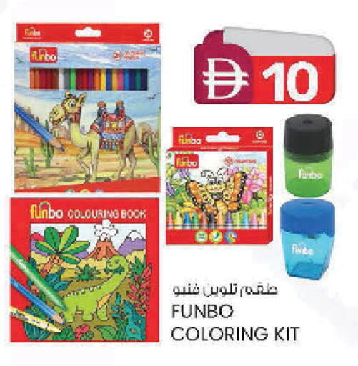 available at ك. إم. هايبرماركت in الإمارات العربية المتحدة , الامارات - ٱلْعَيْن‎