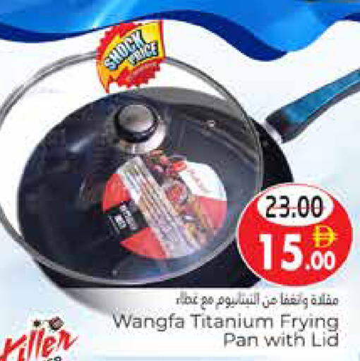 available at هايبر ماركت باسونز in الإمارات العربية المتحدة , الامارات - ٱلْعَيْن‎