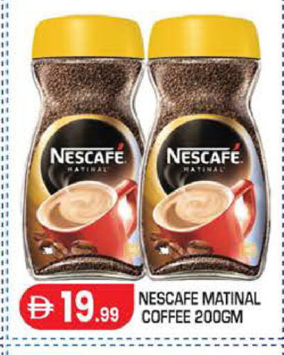 available at سنابل بني ياس in الإمارات العربية المتحدة , الامارات - أبو ظبي