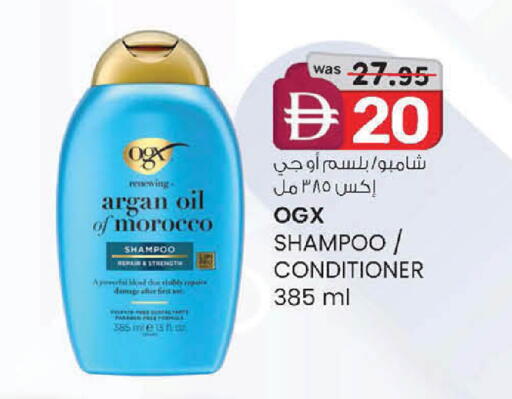 available at K.M Hypermarket in UAE - Abu Dhabi