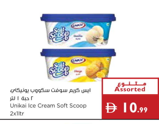 available at إسطنبول سوبرماركت in الإمارات العربية المتحدة , الامارات - دبي