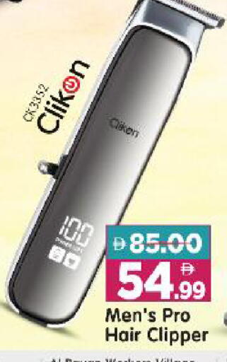 available at Al Madina Hypermarket in UAE - Abu Dhabi