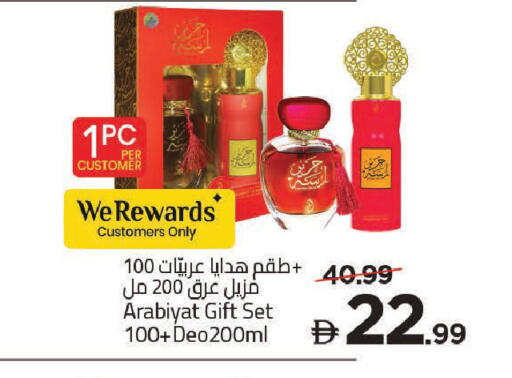 available at مارك & سيف in الإمارات العربية المتحدة , الامارات - دبي
