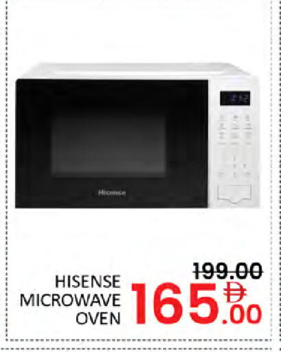 available at Al Madina  in UAE - Dubai