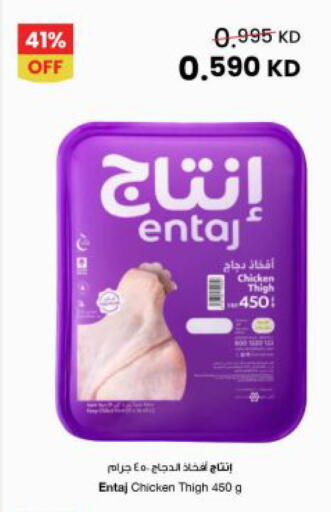 available at مركز سلطان in الكويت - محافظة الجهراء