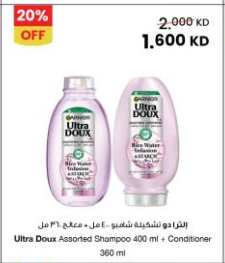 available at The Sultan Center in Kuwait - Jahra Governorate