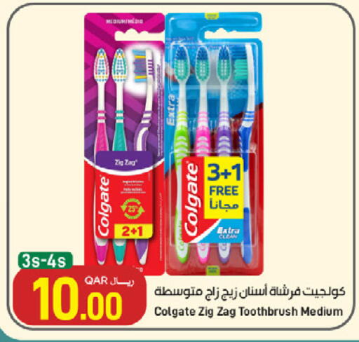 available at ســبــار in قطر - الريان