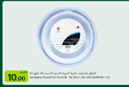 available at شركة الميرة للمواد الاستهلاكية in قطر - الخور