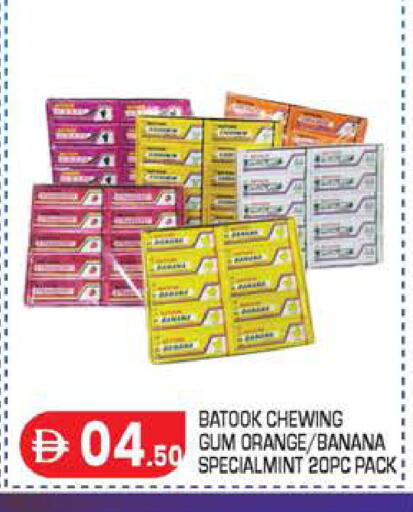 Orange Banana available at سنابل بني ياس in الإمارات العربية المتحدة , الامارات - أبو ظبي