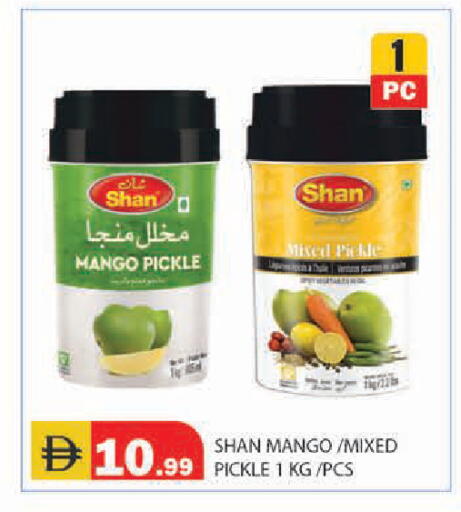Mango available at سنابل بني ياس in الإمارات العربية المتحدة , الامارات - أبو ظبي