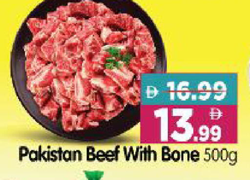 available at Al Madina Hypermarket in UAE - Abu Dhabi