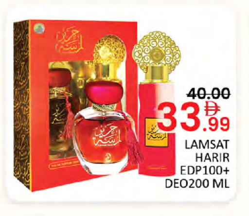 available at Al Madina  in UAE - Dubai
