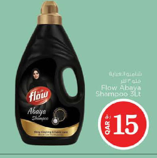 available at Nesto in Qatar - Al Shamal