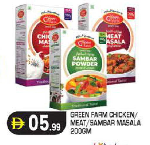 available at سنابل بني ياس in الإمارات العربية المتحدة , الامارات - أبو ظبي