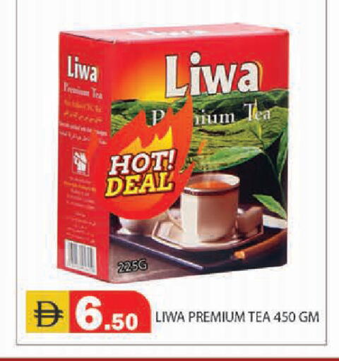 available at Baniyas Spike  in UAE - Ras al Khaimah