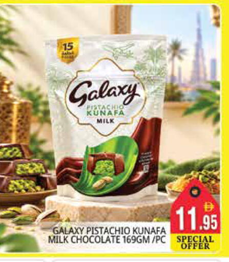 available at Pasons Hypermarket in UAE - Dubai