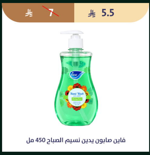 available at متاجر قوت in مملكة العربية السعودية, السعودية, سعودية - الطائف