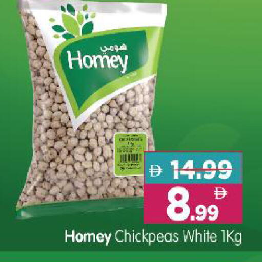 available at Al Madina Hypermarket in UAE - Abu Dhabi