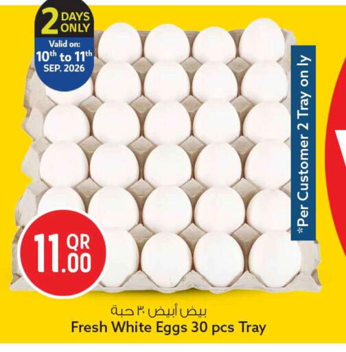 available at Safari Hypermarket in Qatar - Doha