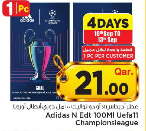 available at مارك & سيف in قطر - الضعاين