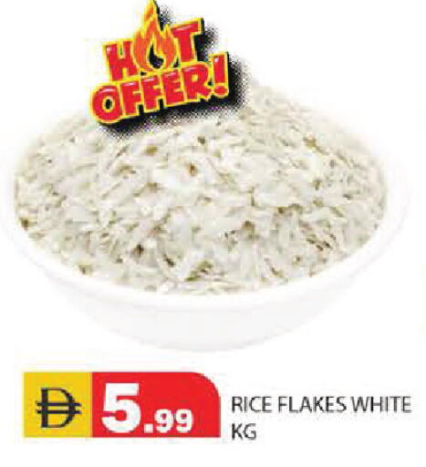 available at Baniyas Spike  in UAE - Ras al Khaimah
