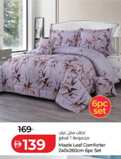 available at لولو هايبرماركت in الإمارات العربية المتحدة , الامارات - أبو ظبي