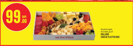 available at Monoprix in Qatar - Umm Salal