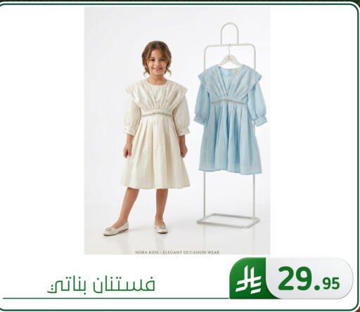 available at الحسين توب أب in مملكة العربية السعودية, السعودية, سعودية - المنطقة الشرقية
