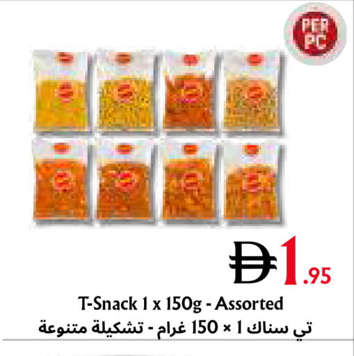 available at Metro Discount Center  in UAE - Dubai