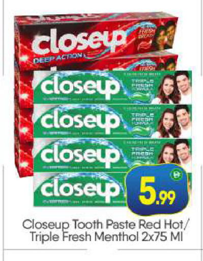 available at بيج مارت in الإمارات العربية المتحدة , الامارات - أبو ظبي