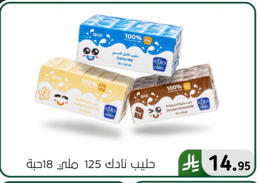 Vanilla available at Al Hussain Top Up in KSA, Saudi Arabia, Saudi - Dammam