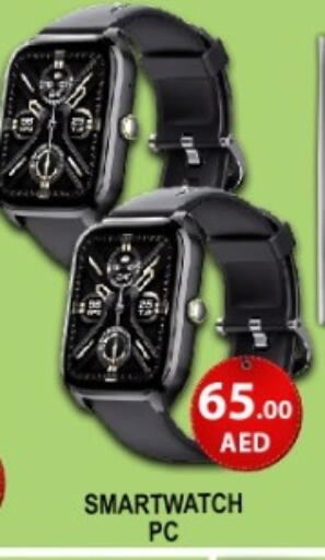 available at جرين جيفت متجر أقسام in الإمارات العربية المتحدة , الامارات - دبي